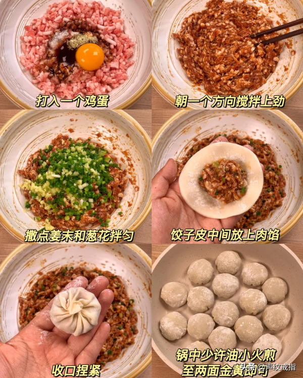 餃子皮除了包餃子，還可以做很多美食的