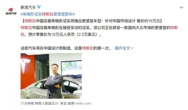 特斯拉下沉,高合持續向上,商業世界裡利潤與願景的博弈 特斯拉下沉,高合持續向上,商業世界裡利潤與願景的博弈