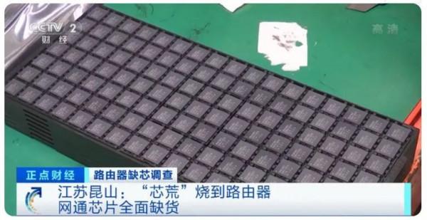 「導購」WiFi 6 晶片缺貨漲價!這樣選路由才不吃虧 「導購」WiFi 6 晶片缺貨漲價!這樣選路由才不吃虧