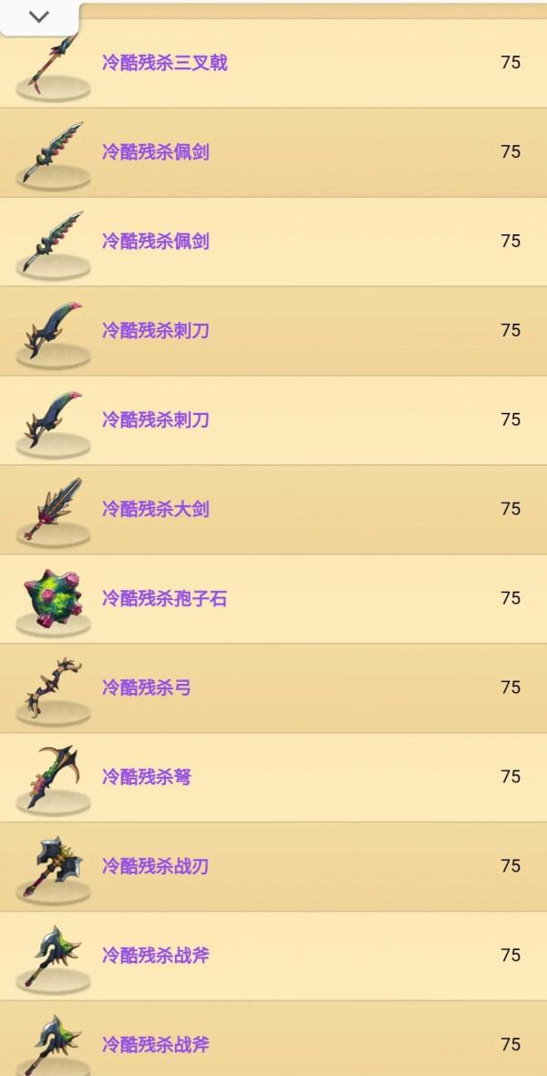 魔獸世界手遊？混沌與秩序online，三個世界boss的地圖位置