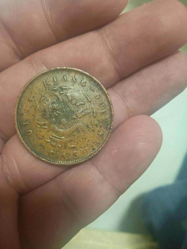 被漏檢的江西銅板黃銅三英文 被漏檢的江西銅板黃銅三英文