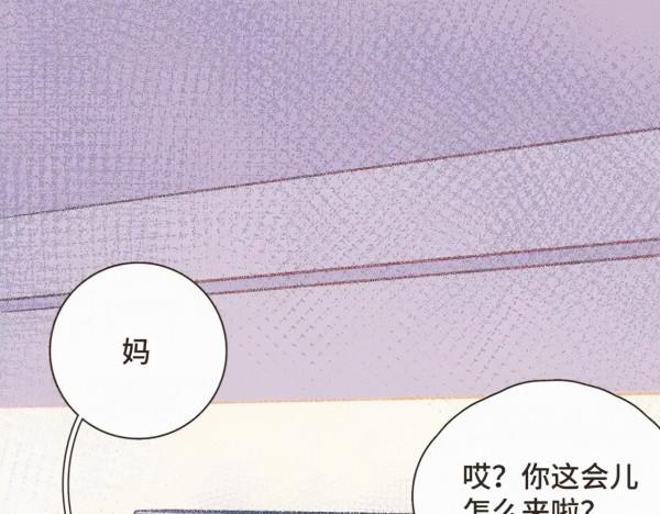 漫畫:我也想做一個微笑的少年 漫畫:我也想做一個微笑的少年