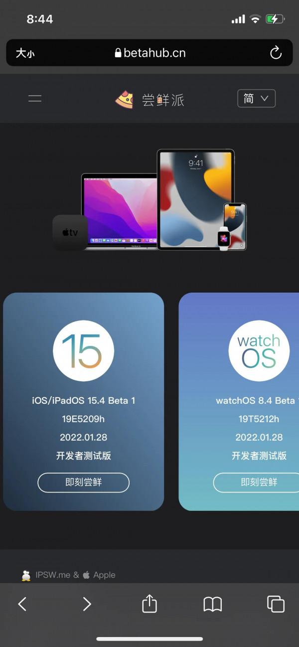 iPhone可以戴著口罩解鎖了,你還不去線上升級? iPhone可以戴著口罩解鎖了,你還不去線上升級?