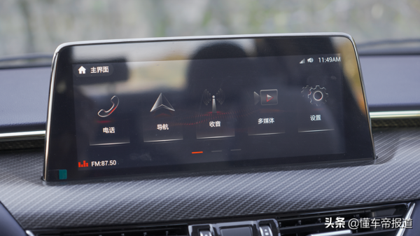 試駕 | 2.0T柴油機+採埃孚8AT，挑戰長城炮？福田大將軍表現如何