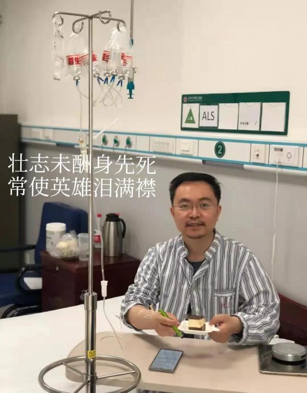 "京東副總裁患絕症砸1000萬求生"亡羊補牢可還來得及?養身細節 "京東副總裁患絕症砸1000萬求生"亡羊補牢可還來得及?養身細節