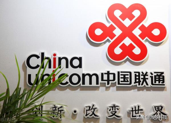 中國聯通可以全國異地補卡嗎