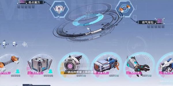 《幻塔》奇點石獎勵獲得方法