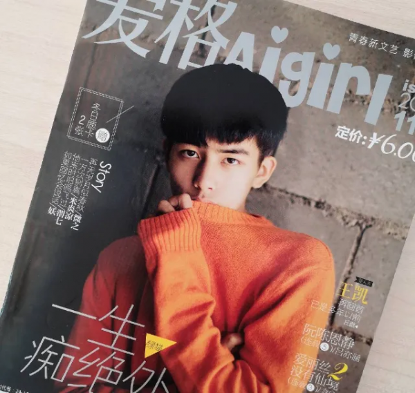 鞠婧禕9年前舊照被扒!以前的“書模”也太好看了吧 鞠婧禕9年前舊照被扒!以前的“書模”也太好看了吧