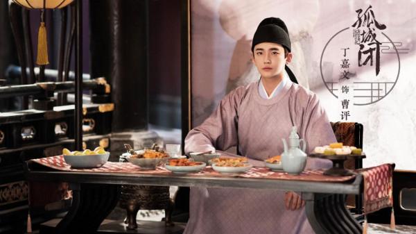 《眼裡餘光都是你》飆升榜第一，男二“曹評”比男主羅正還帥