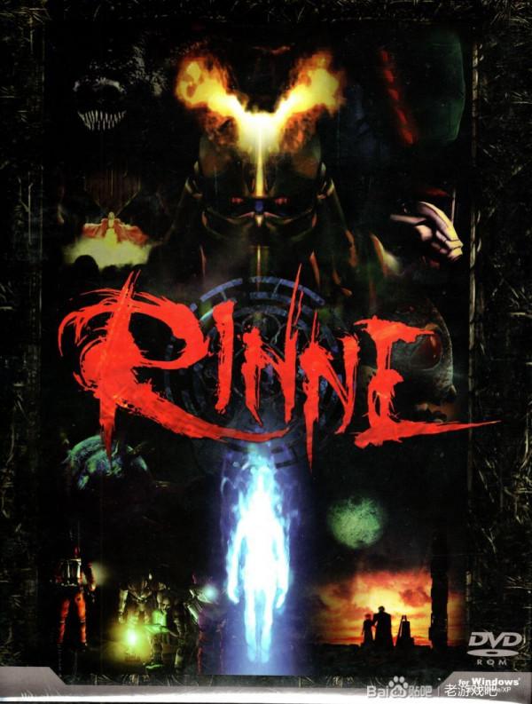 正史湮沒F社代理製作RINNE之迷