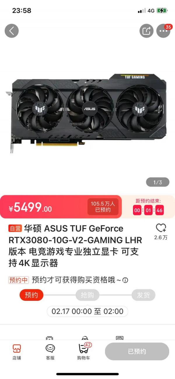 華碩顯示卡原價銷售你參加了嘛