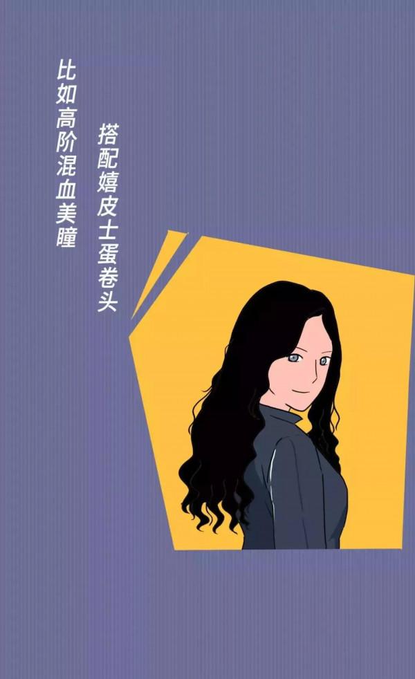 女生&OpenCurlyDoubleQuote;出門&rdquo;圖鑑，男生真服了！（漫畫）