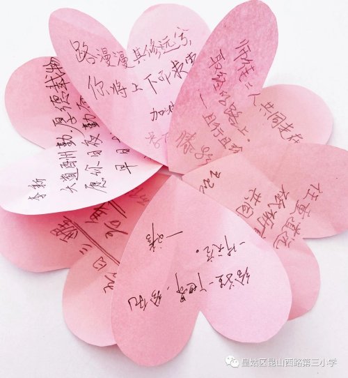 崑山三校“和美新星”系列培訓，助力青年教師成長