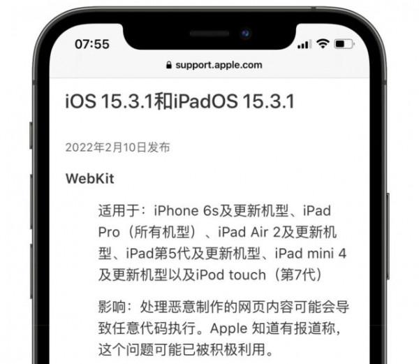 iOS15&period;3&period;1深度使用報告，體驗不如15&period;4b2，這些問題很糟心