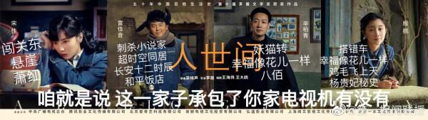 1.25劇訊:白敬亭、景甜、陳飛宇、高偉光、胡歌、王一博、趙麗穎 1.25劇訊:白敬亭、景甜、陳飛宇、高偉光、胡歌、王一博、趙麗穎