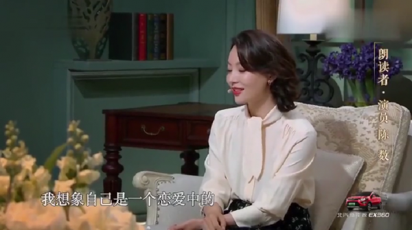 陳數：一生不要自己的孩子，只愛繼子，我心甘情願且甘之如飴