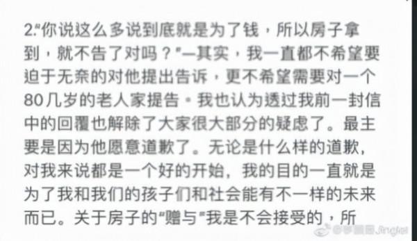 2021“聰明過人”的6位女星，手段高明，個個讓人刮目相看