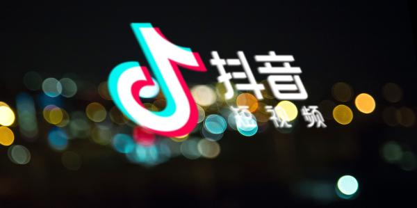 午報 | 微信開放外鏈；抖音14歲以下實名使用者全部進入青少年模式