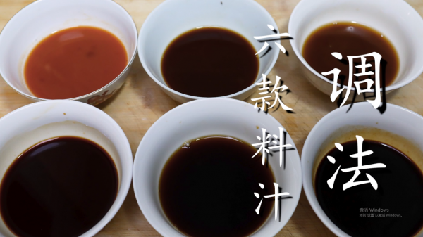 6款料汁調製黃金比例和配方,滿滿的都是乾貨,學會你就是大廚 6款料汁調製黃金比例和配方,滿滿的都是乾貨,學會你就是大廚