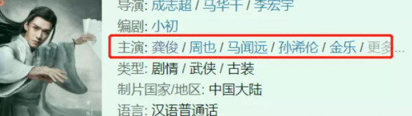2021年流量局勢跌宕起伏：肖戰持續頂流，雙男主迅速“熄火”