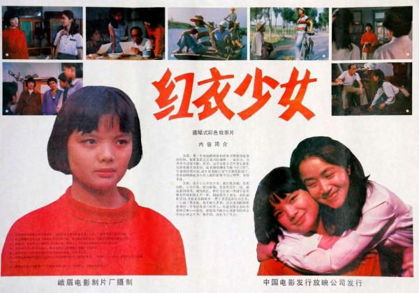 張抗抗今日的所作所為,在她第一篇獲獎小說《夏》裡就埋伏了潛因 張抗抗今日的所作所為,在她第一篇獲獎小說《夏》裡就埋伏了潛因