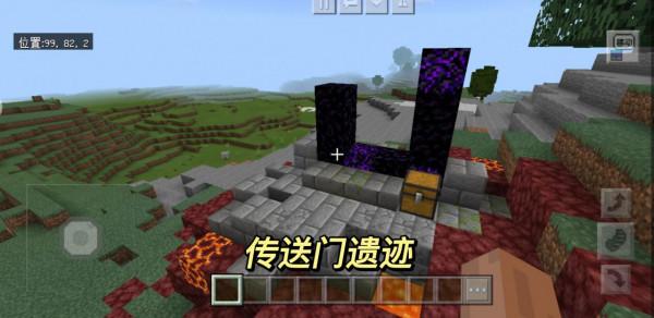 我的世界：分享一個好玩種子，出生地在傳送門遺蹟旁邊，新手必備