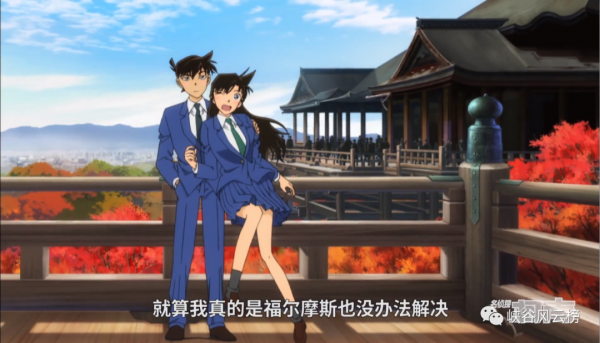 名偵探柯南：小手一牽歲歲年年，三年前的今天新蘭正式官宣啦