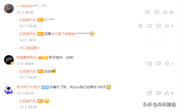 11月汽車投訴排行榜出爐，女車主送尤拉上第一？