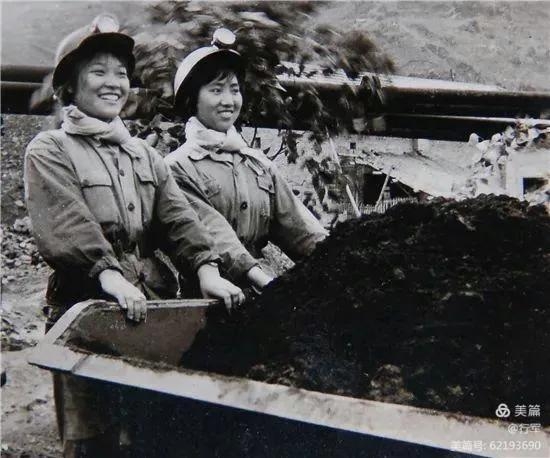 萍礦的工讀學生