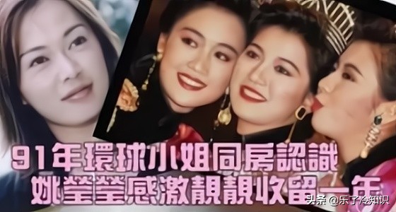 《尋秦記》走紅的“朱姬”，未婚先孕錯失發展機會，袁詠儀的閨蜜