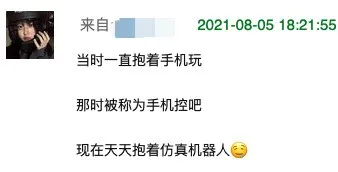 假裝生活在2050年，蘋果釋出了iPhone 43