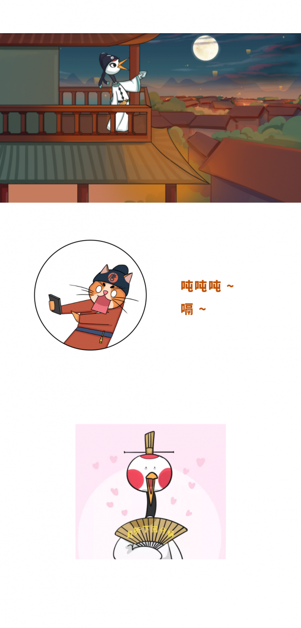 漫畫:我李白幾度夢迴大唐,可否共飲此杯,來歡慶這盛世佳節 漫畫:我李白幾度夢迴大唐,可否共飲此杯,來歡慶這盛世佳節