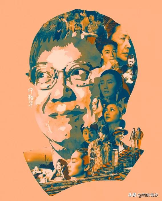 小人物的現世安穩——許鞍華老年題材中的女性形象 小人物的現世安穩——許鞍華老年題材中的女性形象