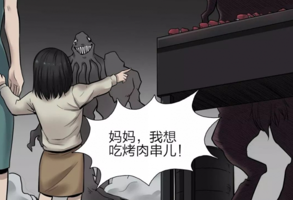 漫畫：小鎮被死亡籠罩，可怕的不是突然出現的怪物，是人類的貪婪