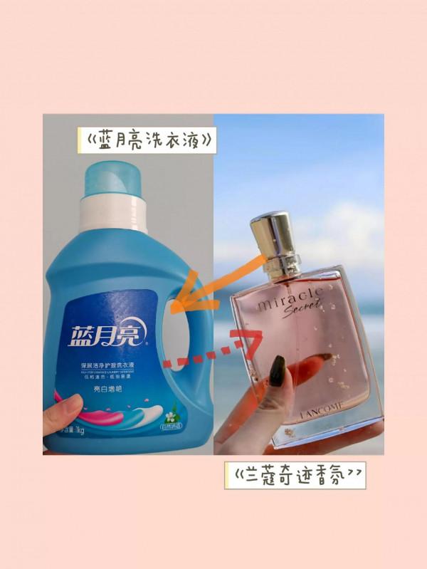 難道這就是洗衣屆的天花板嗎？