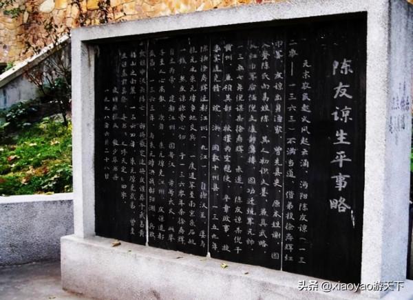 黃鶴樓旁的陳友諒墓,武漢市區唯一一座皇帝陵墓 黃鶴樓旁的陳友諒墓,武漢市區唯一一座皇帝陵墓