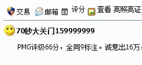 70鈔連體鈔有訊息了?年底發行?行情上漲,特殊號碼一張16萬 70鈔連體鈔有訊息了?年底發行?行情上漲,特殊號碼一張16萬