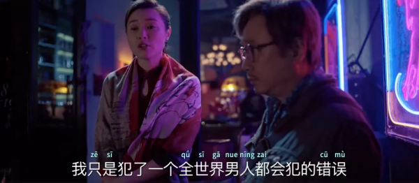 《愛情神話》，年度十佳