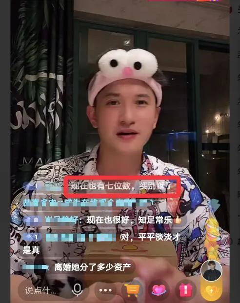 住花園別墅的窮人?深扒劉洲成前妻,各種奢侈品越看越豪 住花園別墅的窮人?深扒劉洲成前妻,各種奢侈品越看越豪