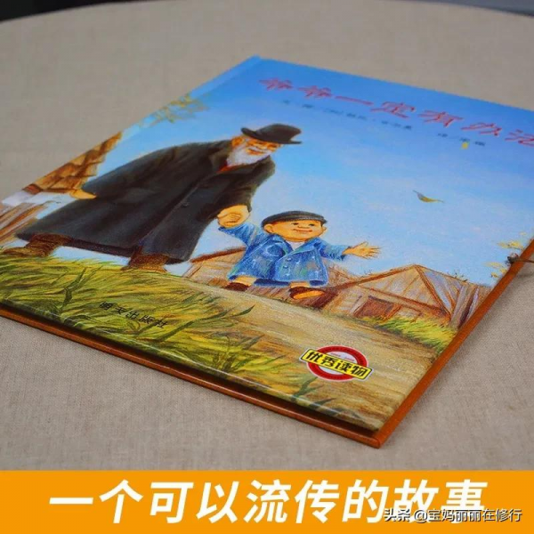 豆瓣熱門兒童繪本TOP20,你家娃都讀過沒? 豆瓣熱門兒童繪本TOP20,你家娃都讀過沒?