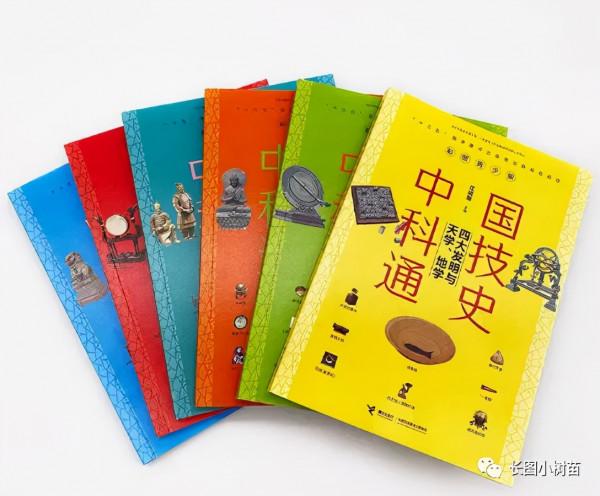 小樹苗圖書推薦|科普圖書閱讀時 小樹苗圖書推薦|科普圖書閱讀時