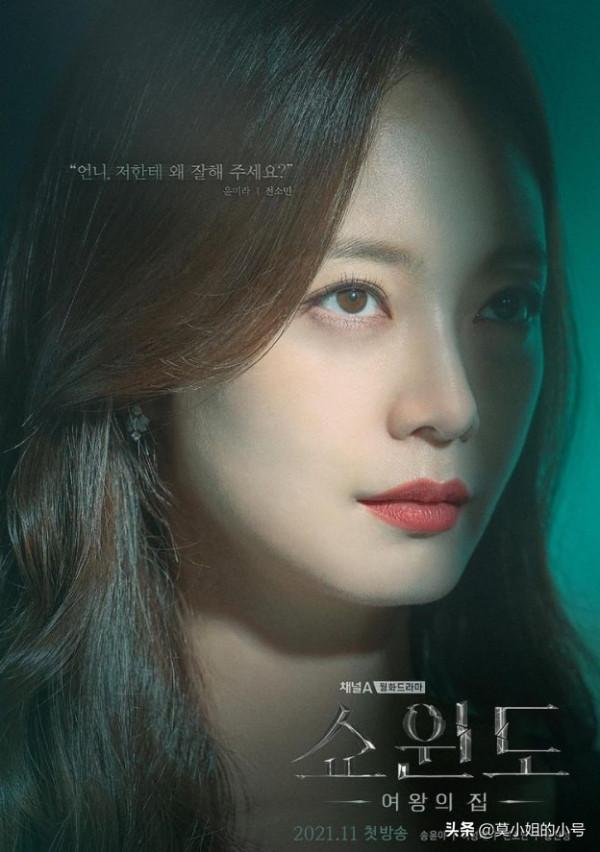 2021年末值得期待的9部韓劇:一部女主因演技差下車,一部雙男主 2021年末值得期待的9部韓劇:一部女主因演技差下車,一部雙男主