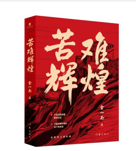 學會理性的重要性