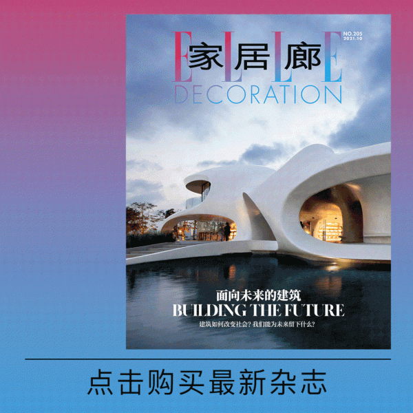 當代新貴,租房也快樂 當代新貴,租房也快樂