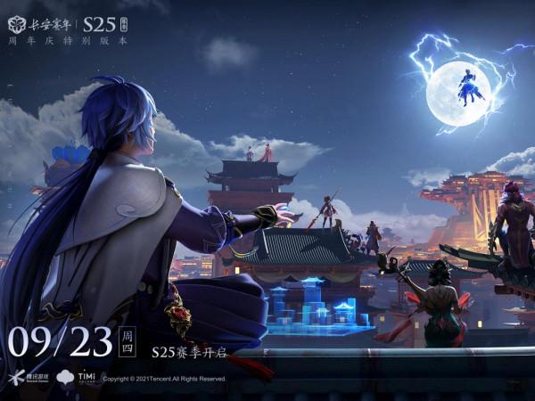 S25賽季23日正式更新，六大調整內容關係你我，我幫你整理好了