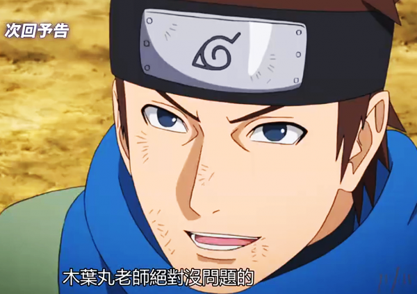 博人傳：木葉丸的定位與卡卡西當年相同，但他的表現真的太差了