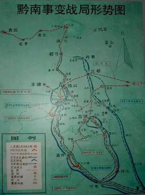 勿忘國恥振興中華，虎年新春徒步打響貴州抗日第一槍的黎明關