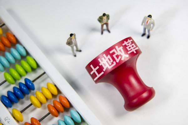 注意！沒有房產證的房子在拆遷時無法拿到拆遷安置補償