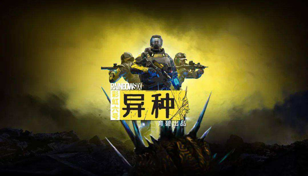 「寶可夢」「彩虹六號」領銜，一月遊戲清單來了