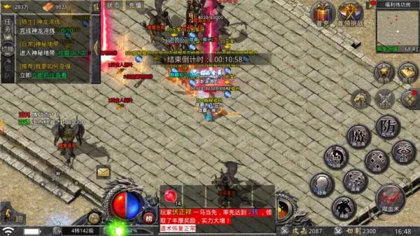 屠龍刀點的唯一出處，你知道在哪裡嗎